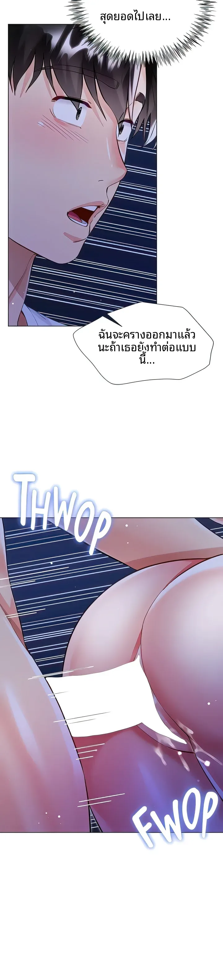 page-24