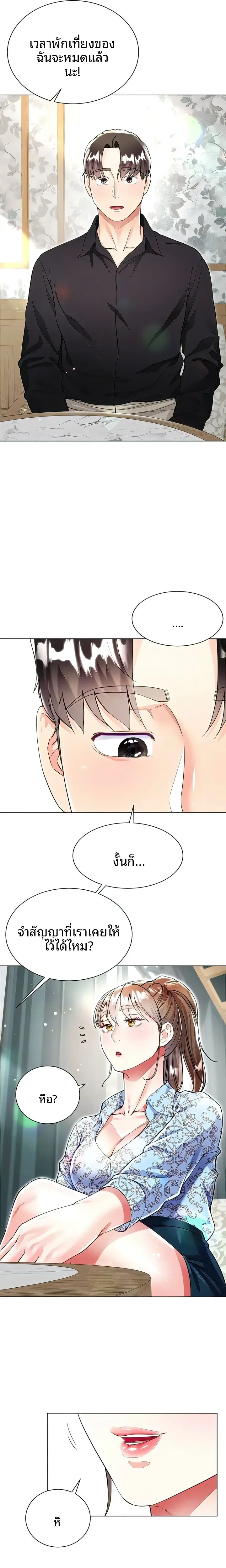 page-21