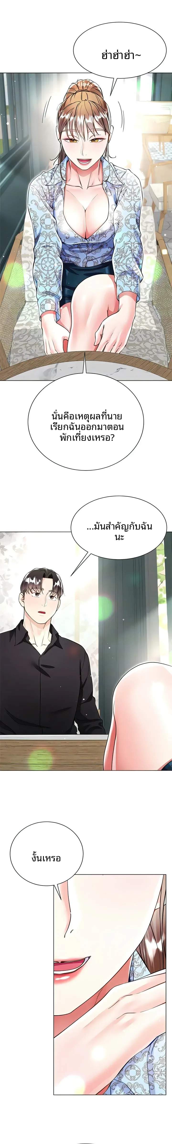 page-22