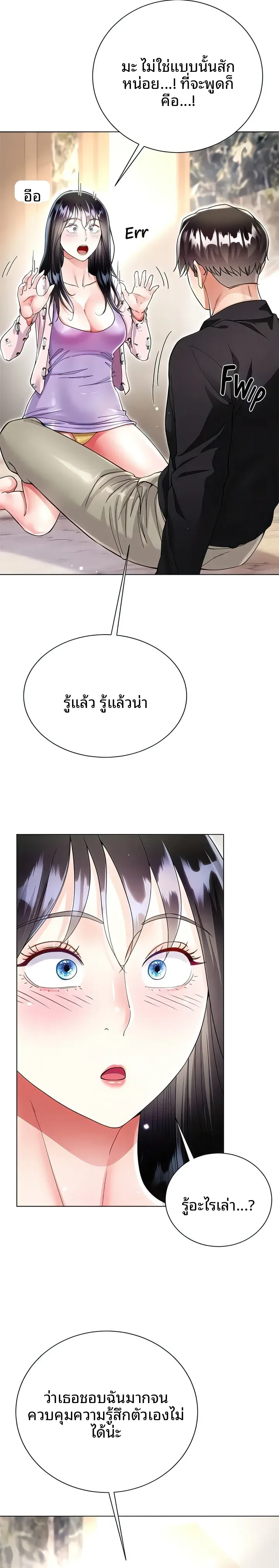 page-6