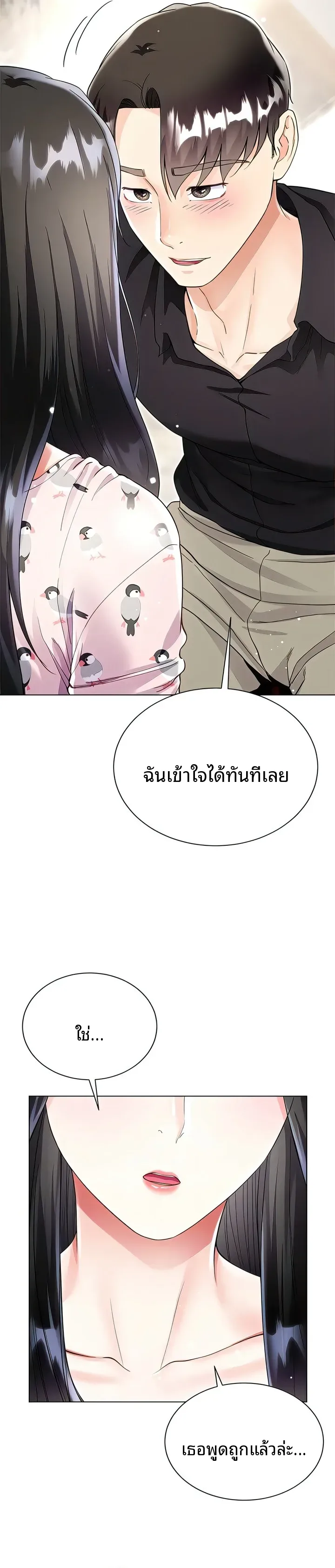 page-7