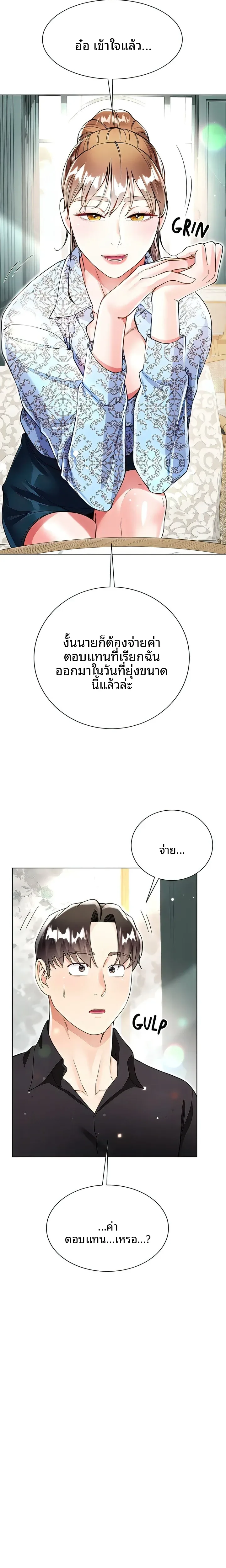 page-23