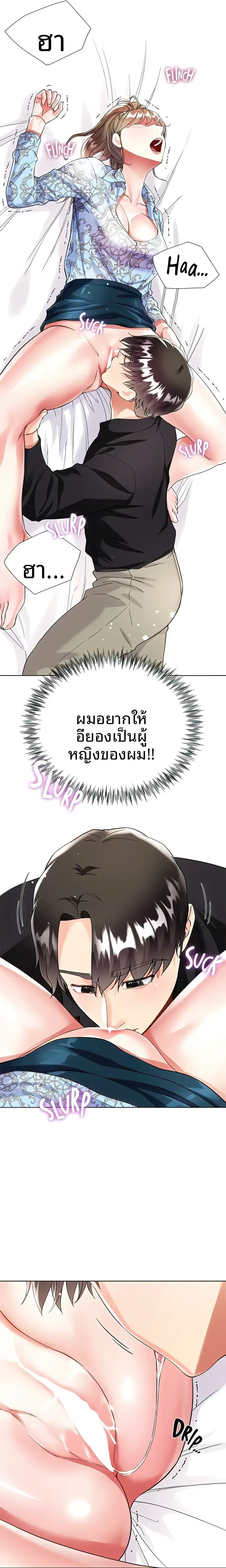 page-13