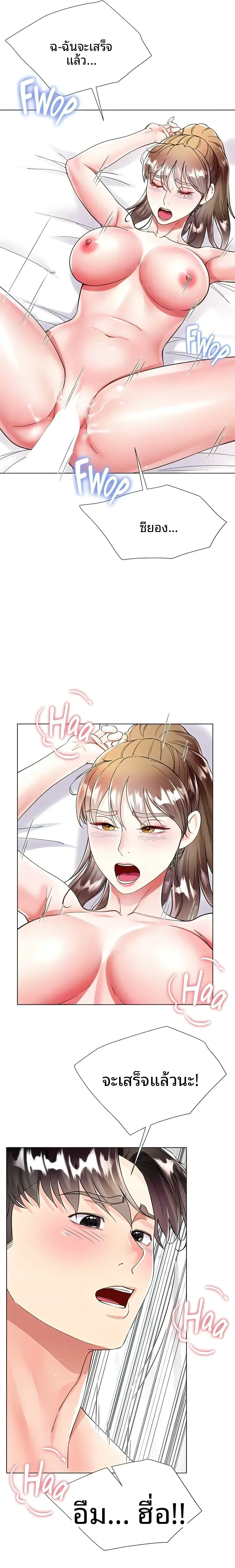 page-10