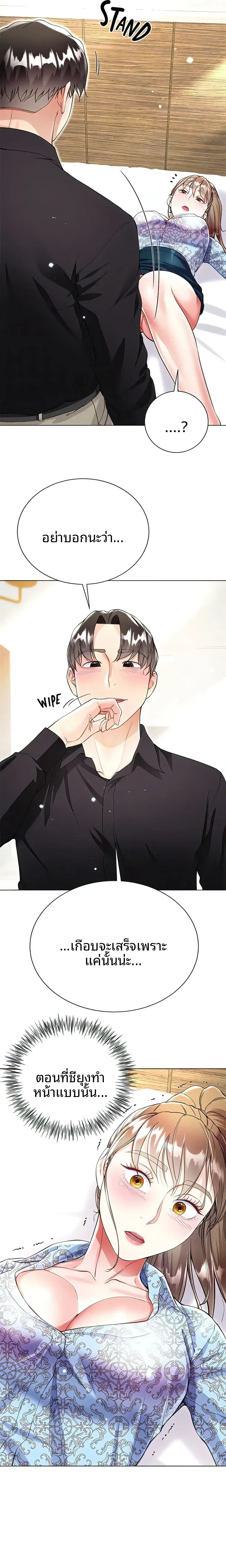 page-15