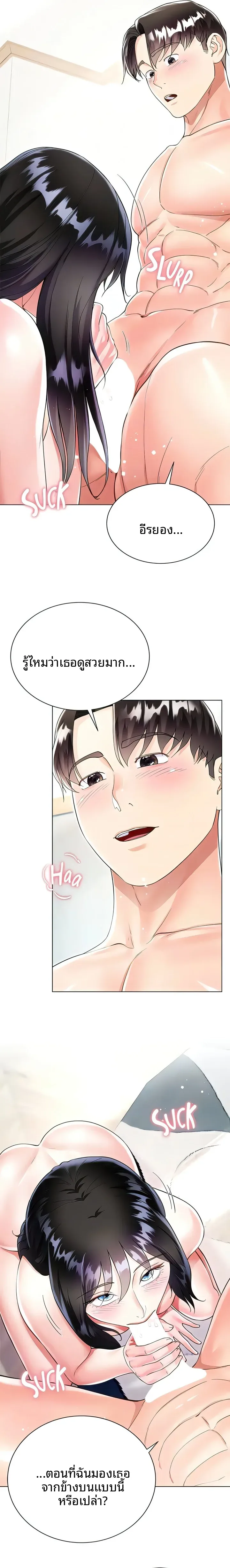 page-10
