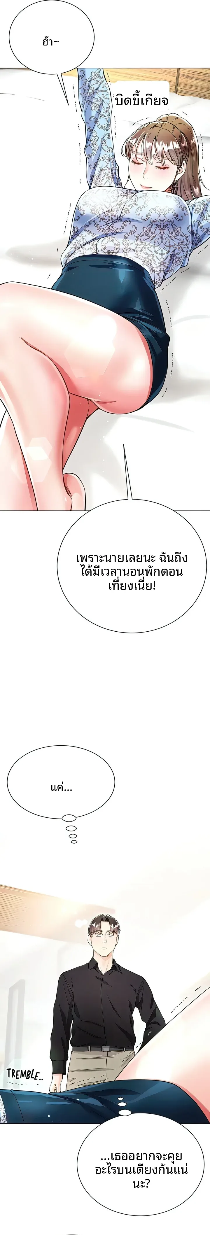 page-26