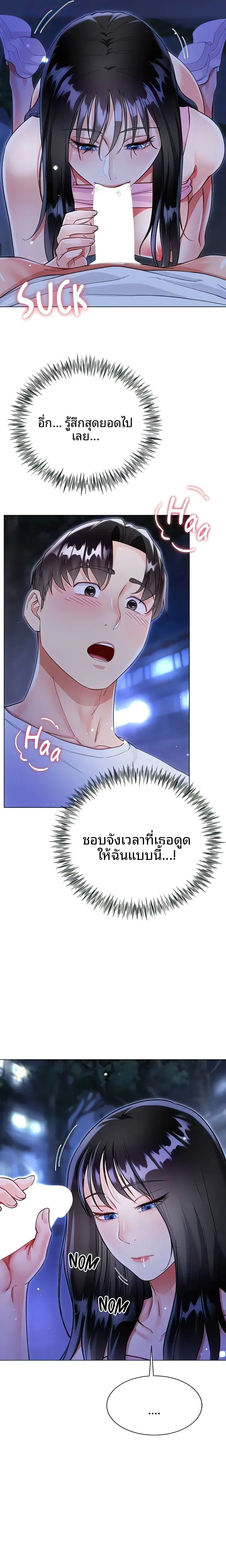 page-31