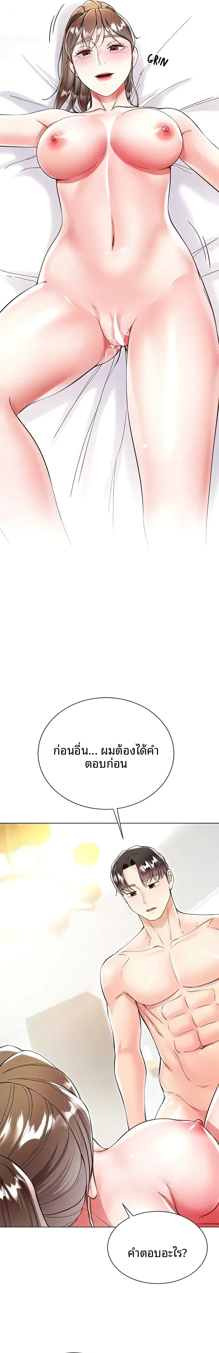 page-17