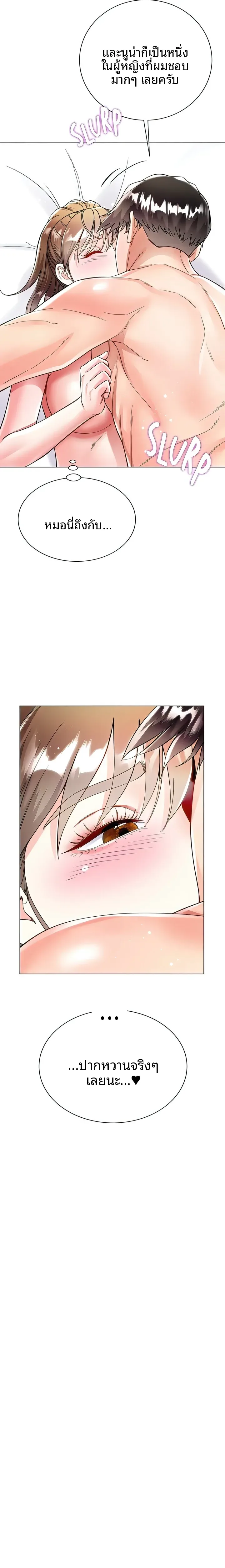 page-14
