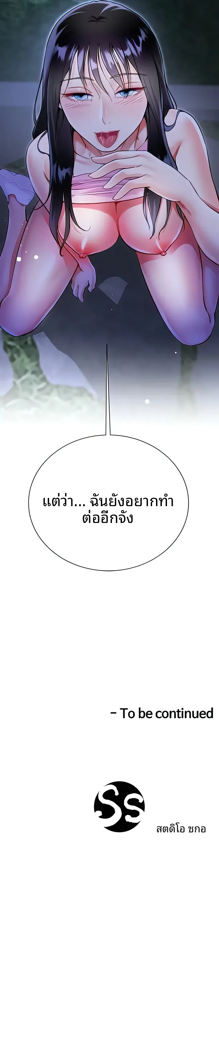 page-33