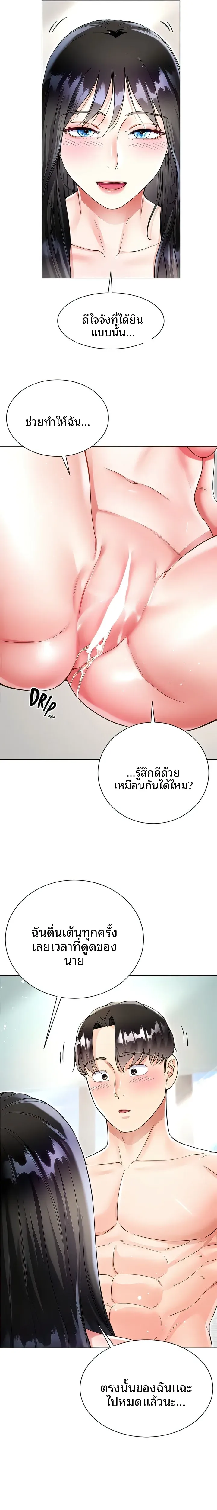 page-14