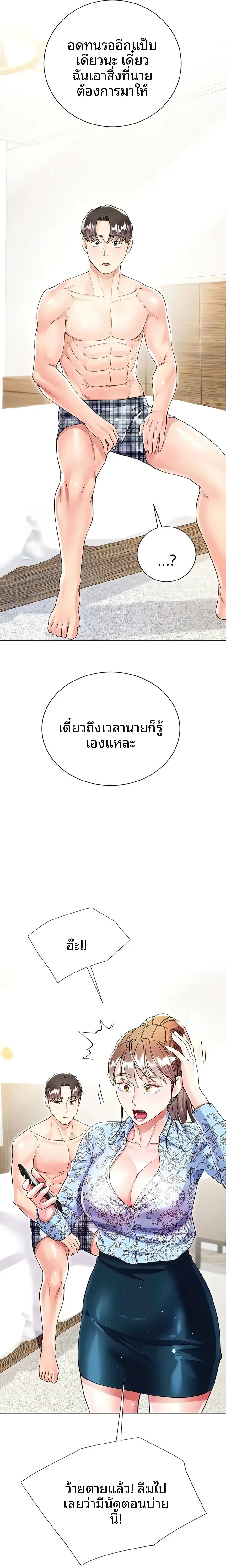 page-17
