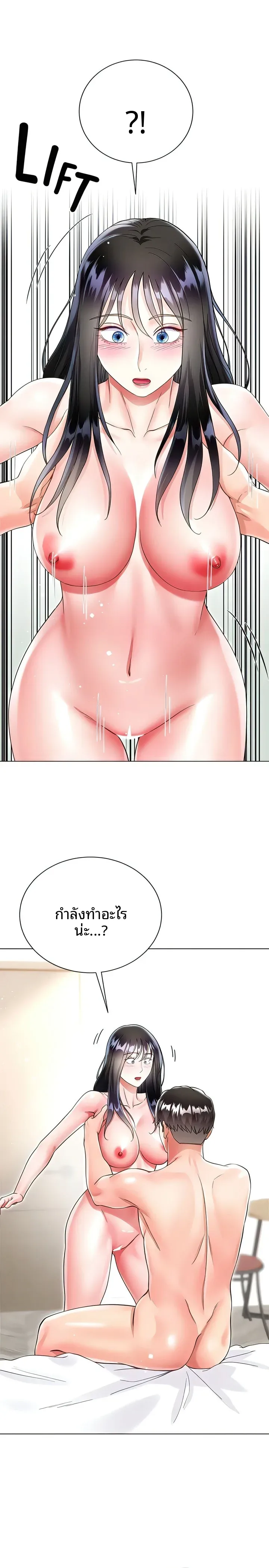 page-15