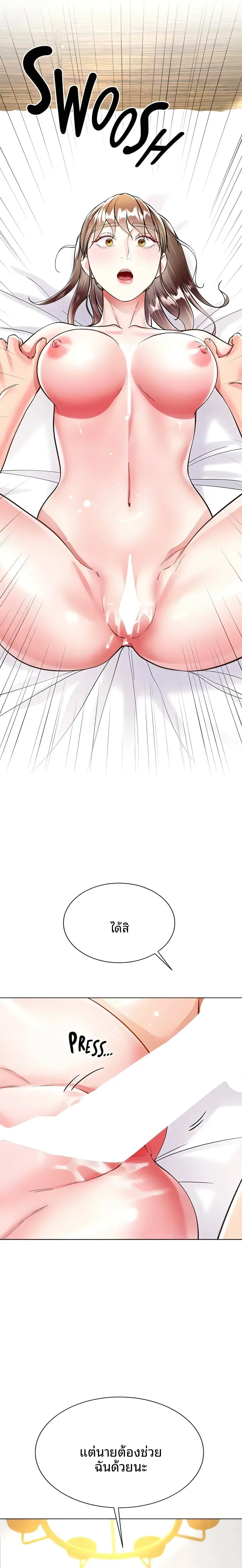 page-20