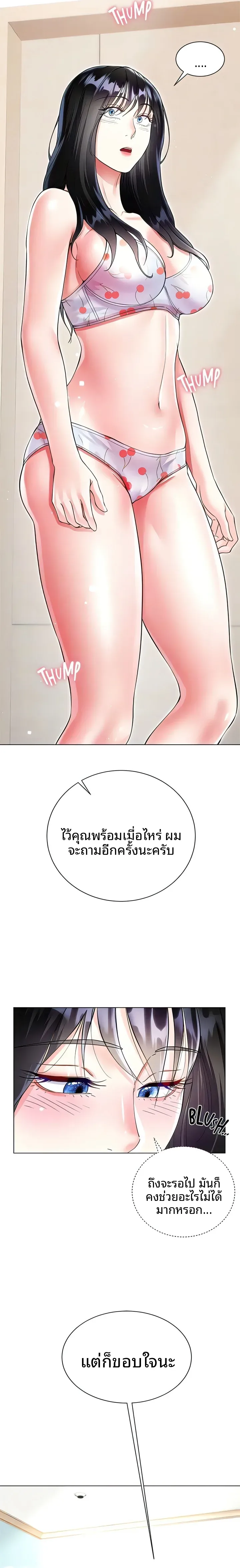 page-10