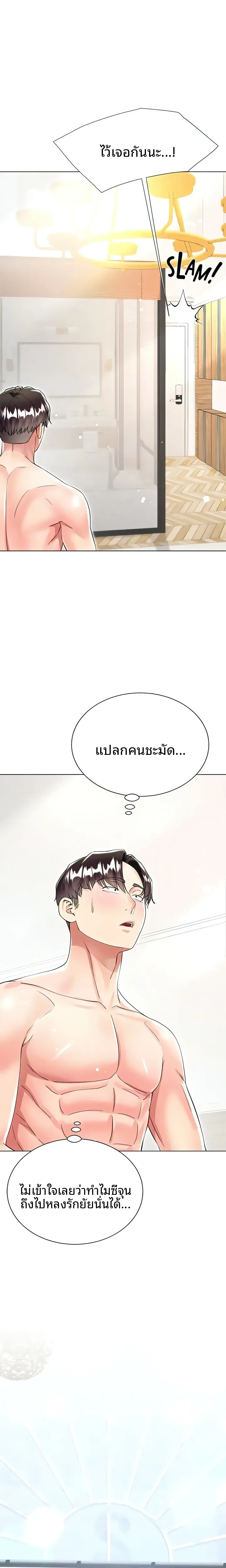 page-18