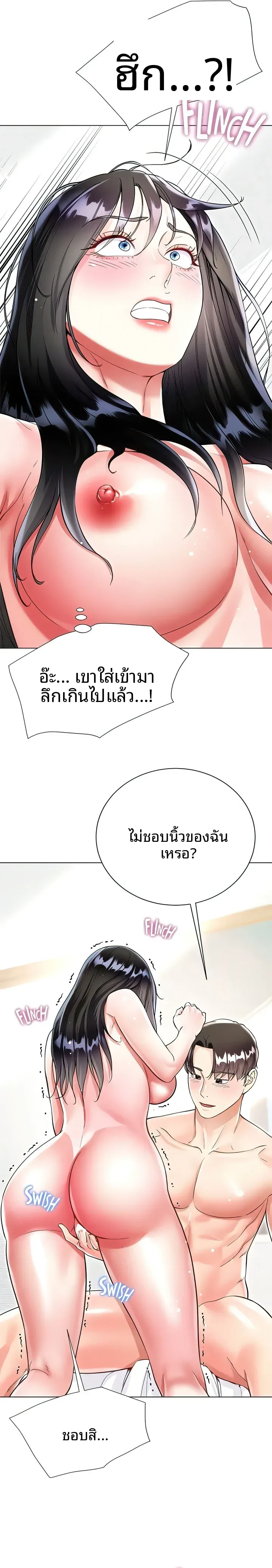 page-17