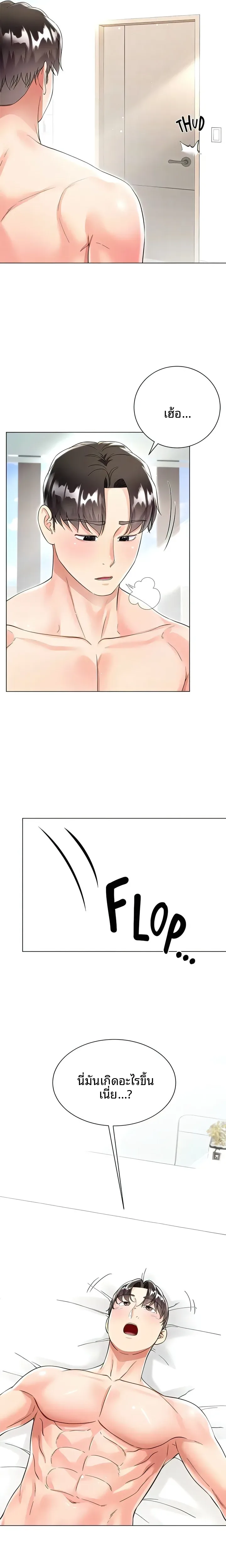 page-11