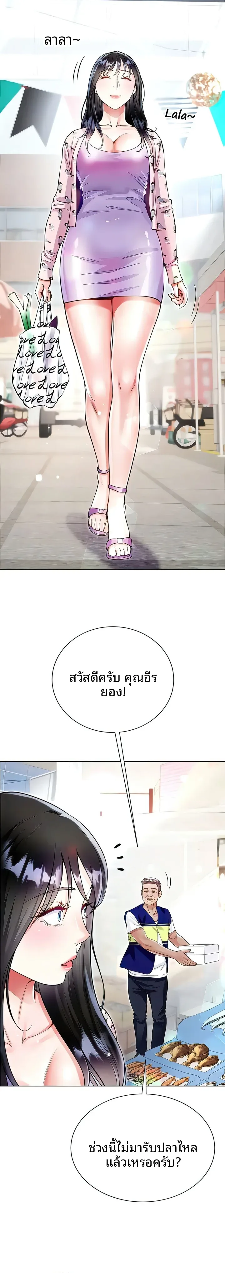 page-19
