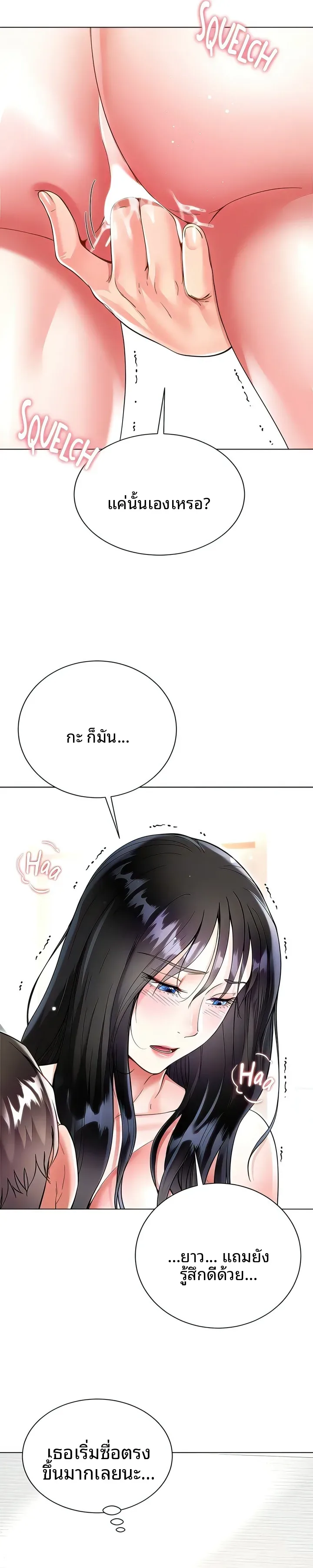 page-18