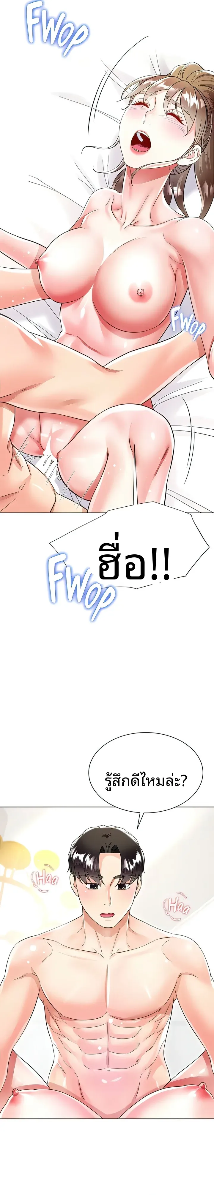 page-24