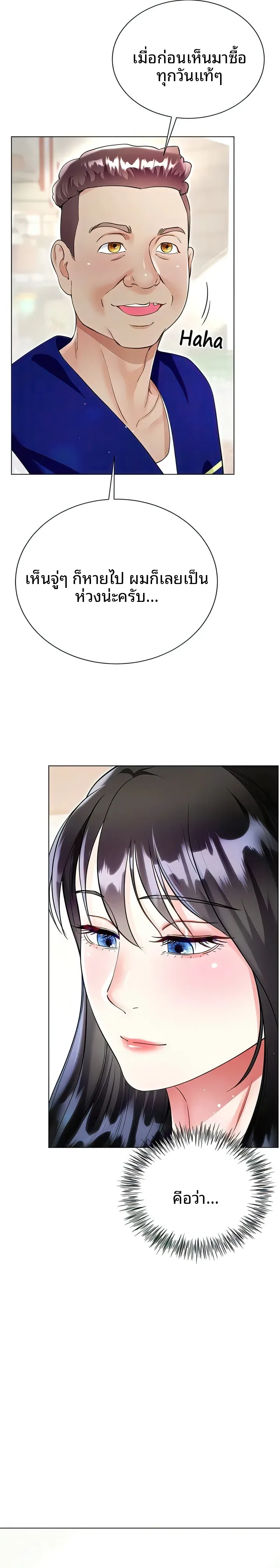 page-21