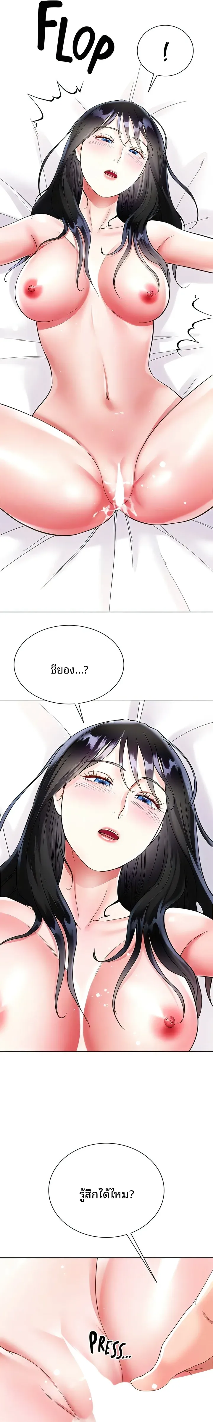 page-21