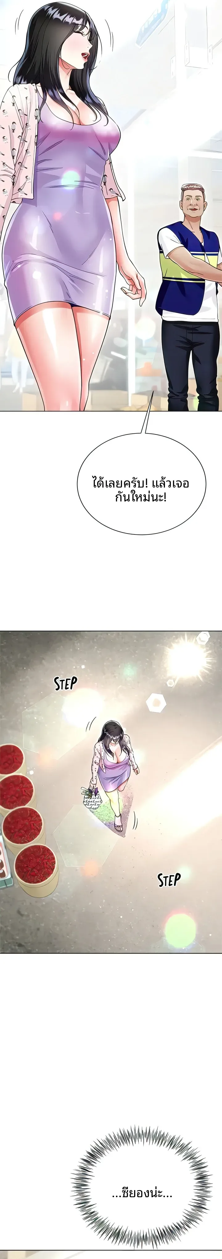 page-23
