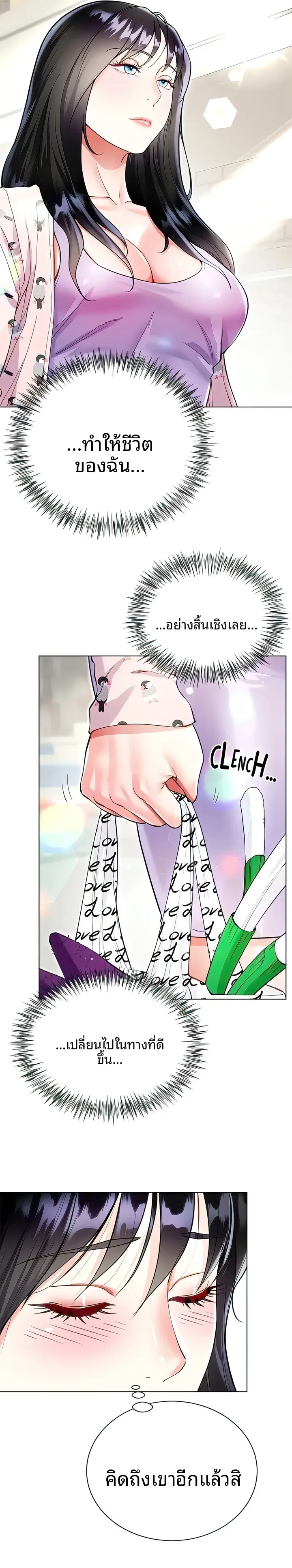 page-24