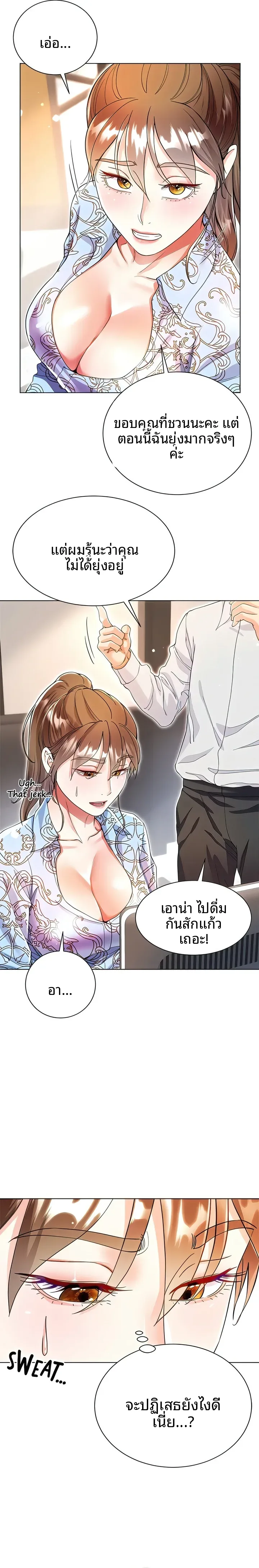 page-16