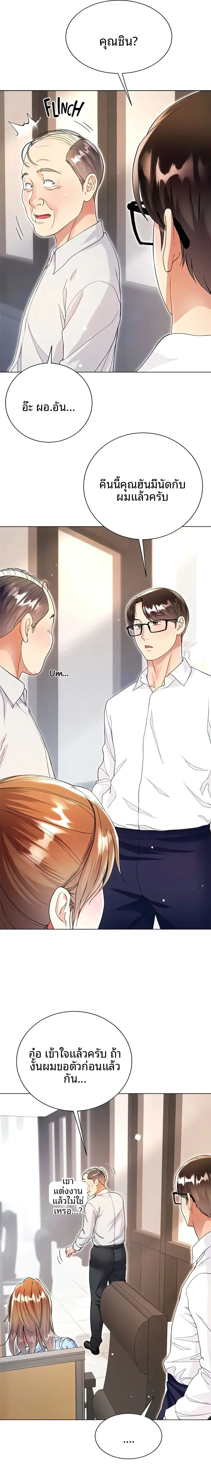 page-17