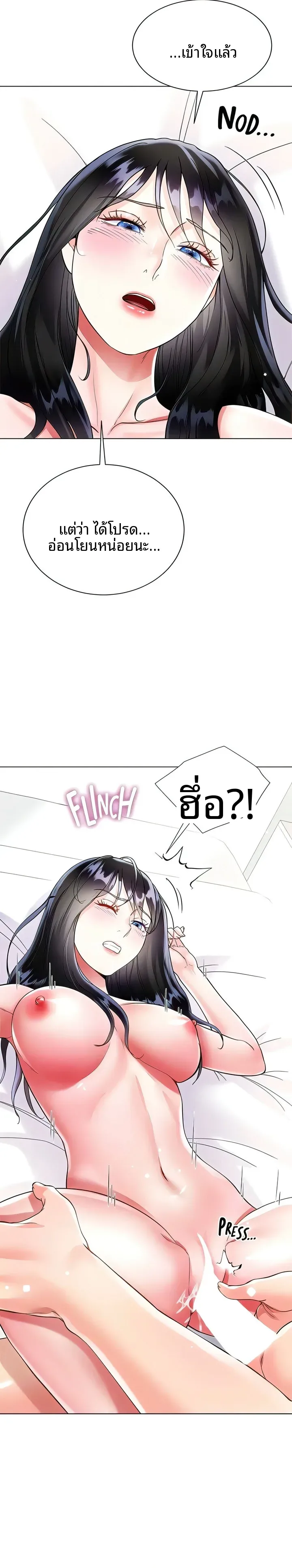page-23
