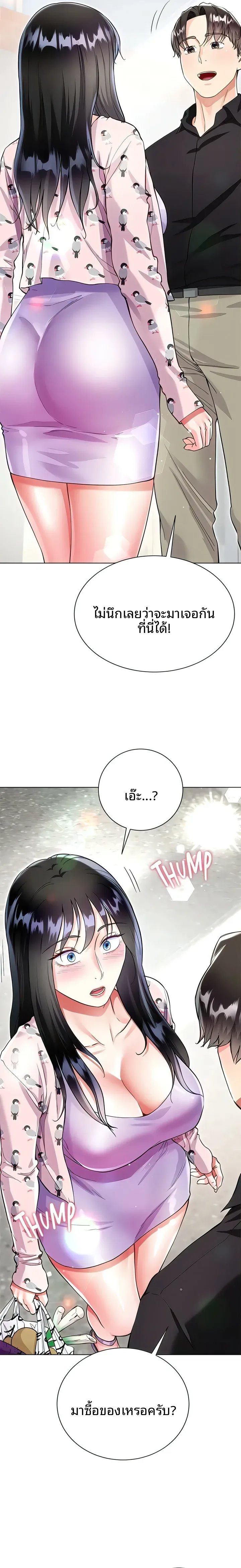 page-26