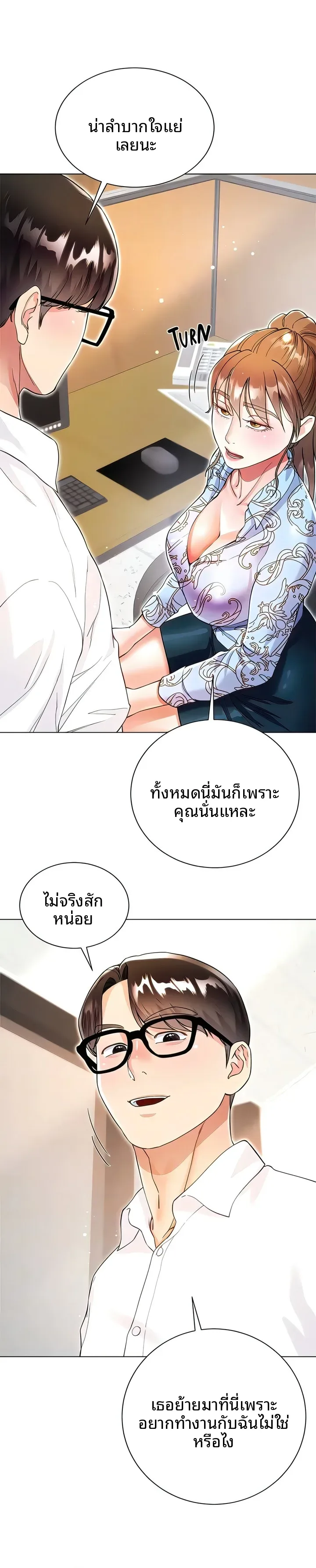 page-18