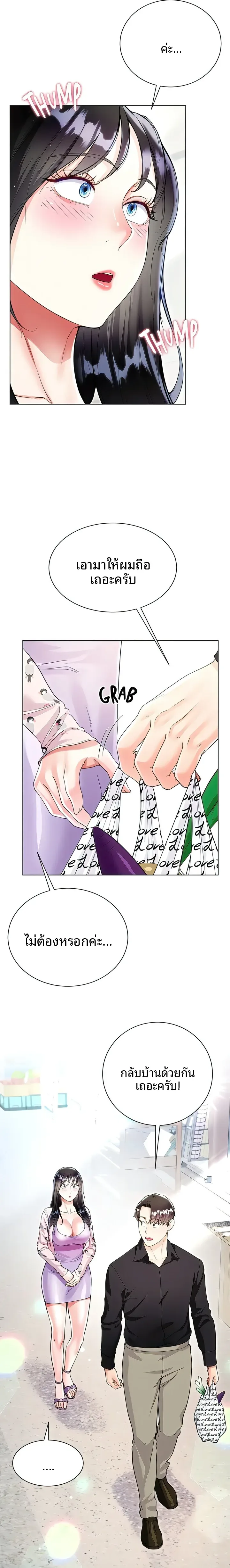 page-27