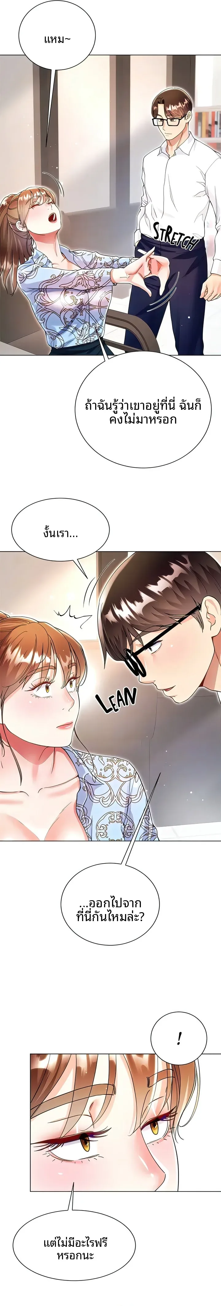 page-19