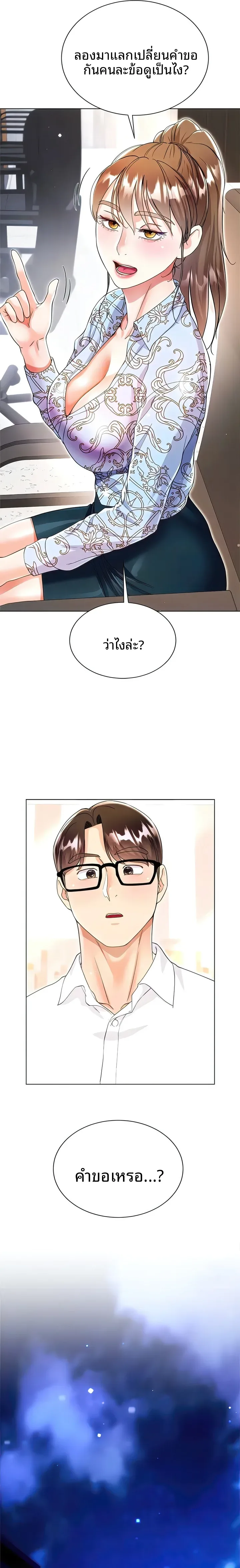 page-20
