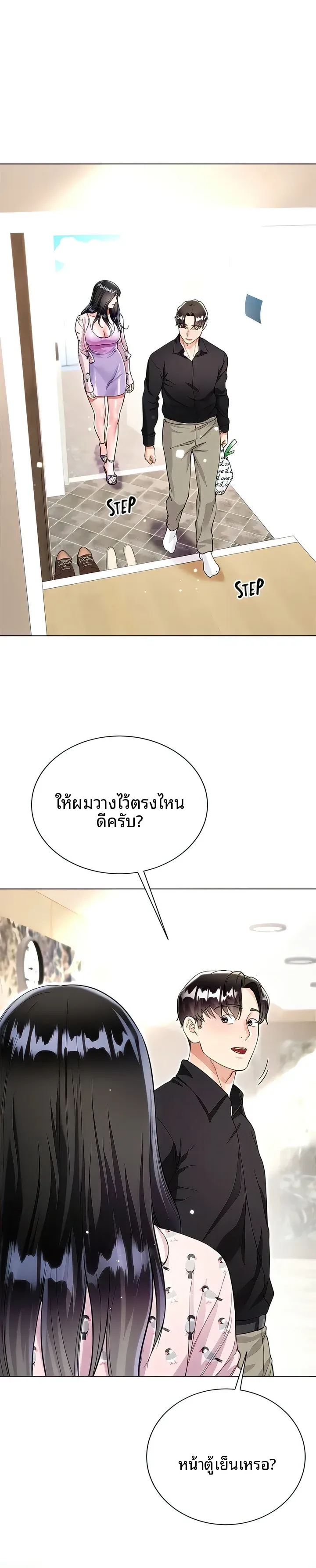 page-29