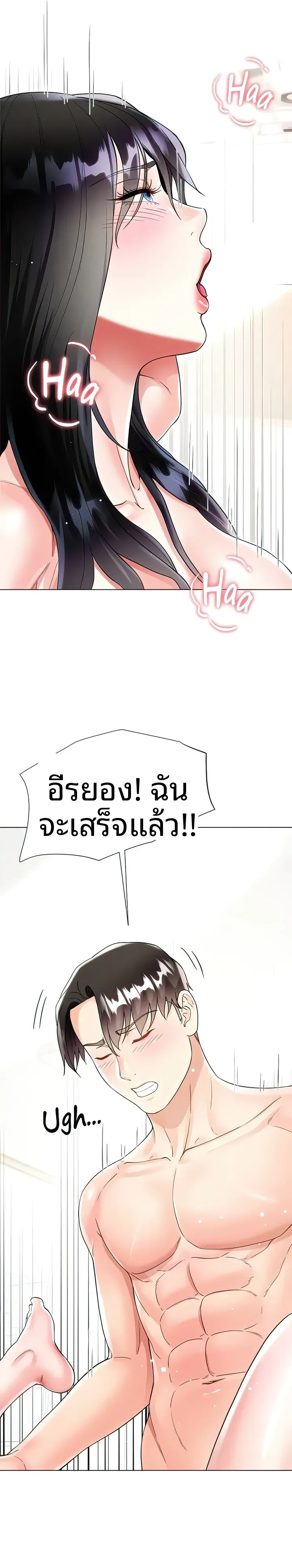page-30