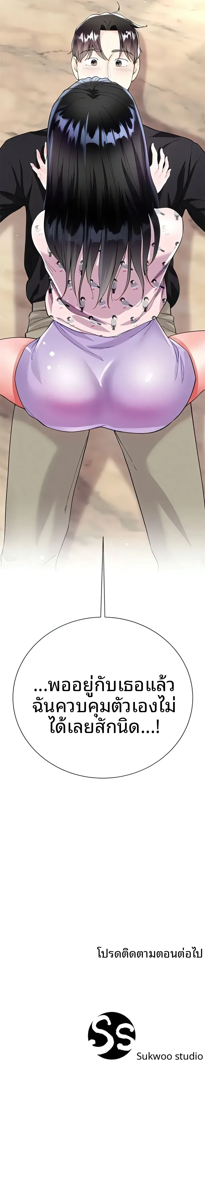 page-33