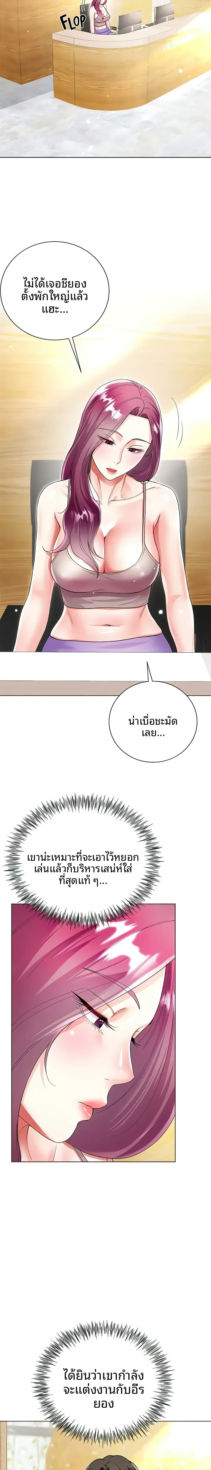 page-5