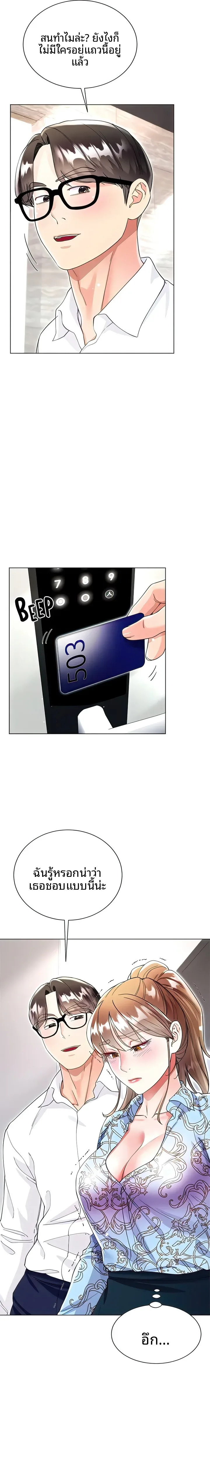 page-24