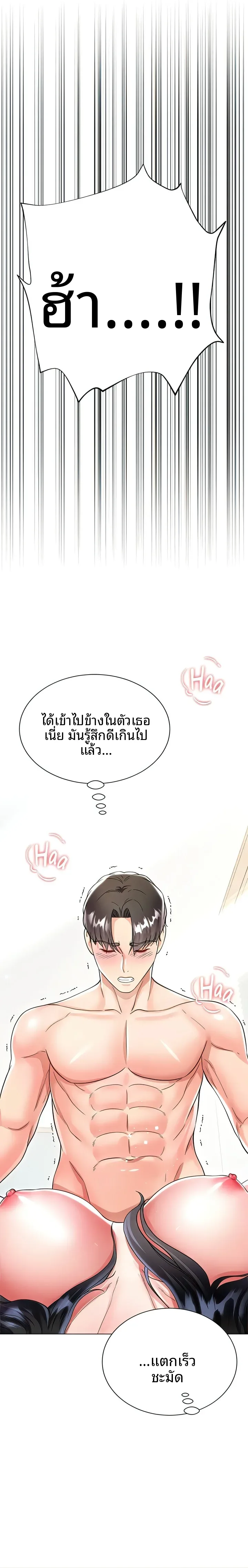 page-32