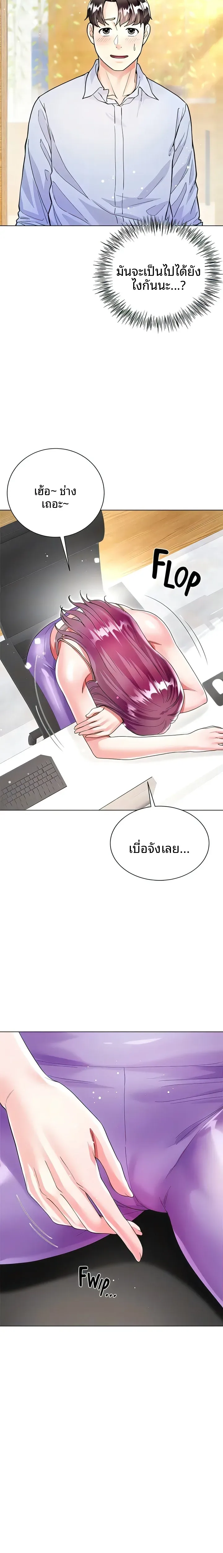 page-6