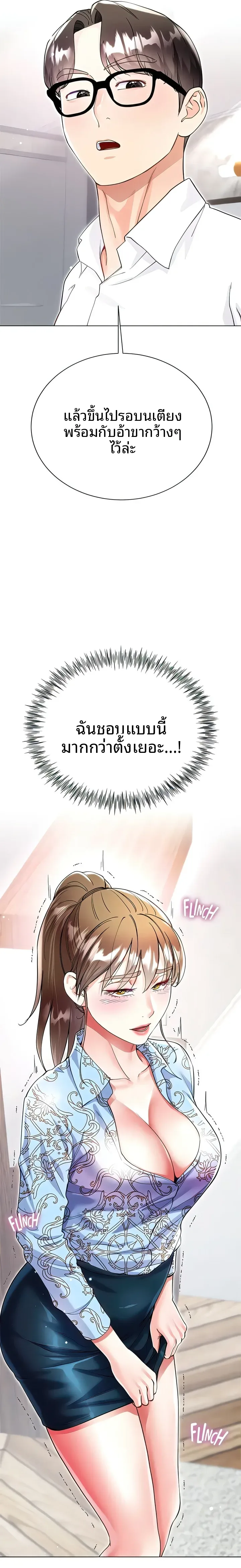 page-26