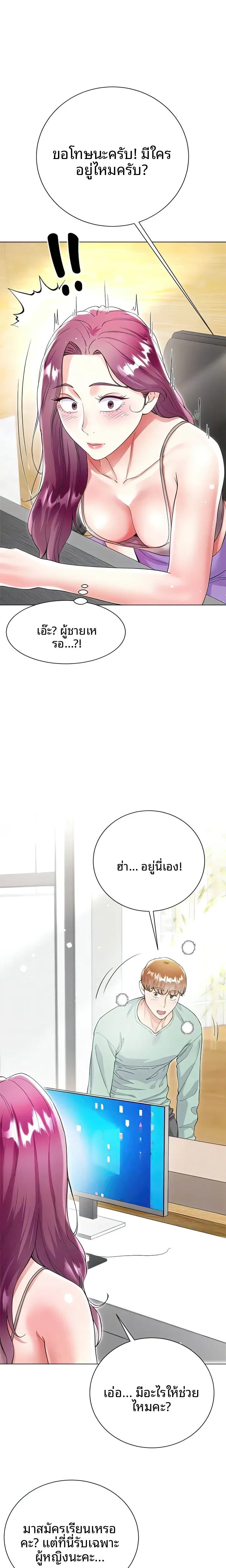 page-8