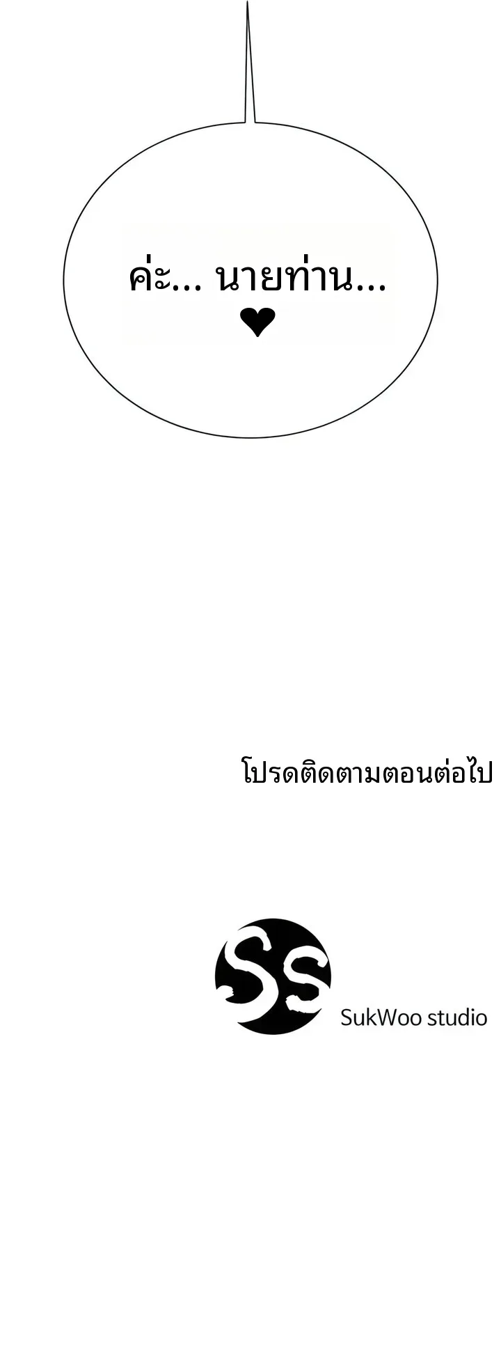 page-27