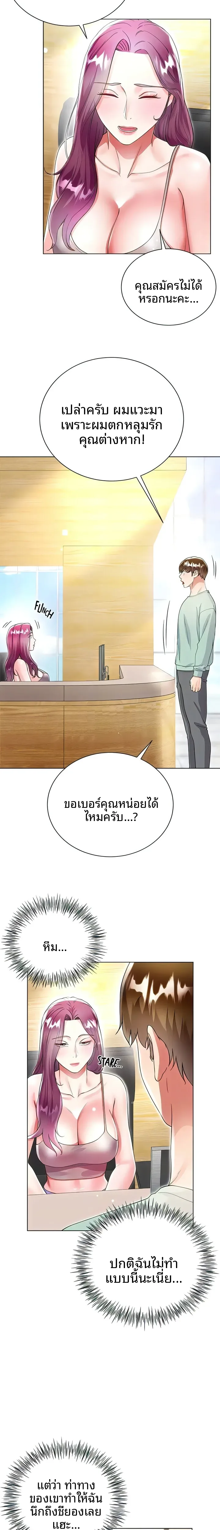 page-9