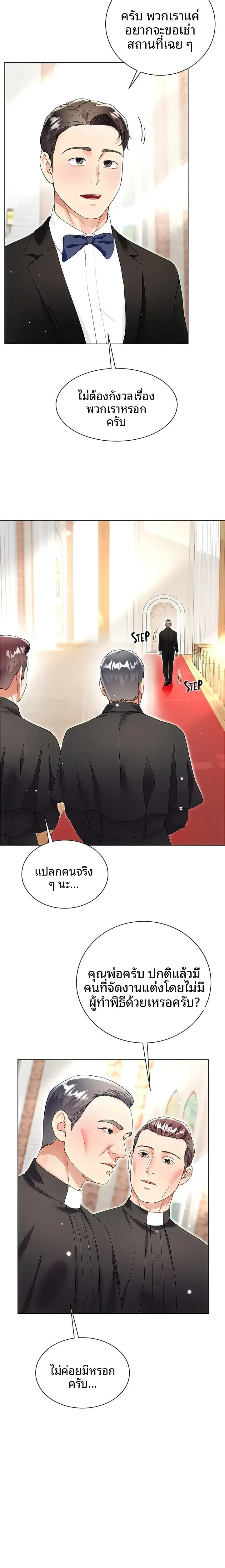 page-12